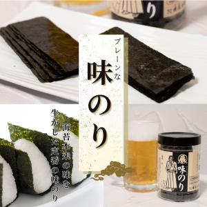 お返し お中元 2500円 ギフト 味のり ×...の詳細画像1