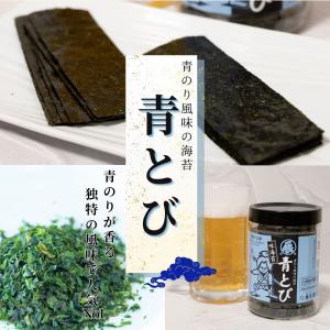 お返し お中元 2500円 ギフト 味のり ×...の詳細画像2