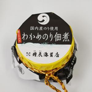 わかめのり佃煮 金ごま入り 国産のり使用 わか...の詳細画像1