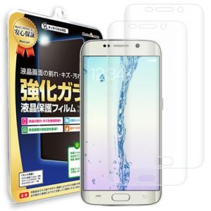 GalaxyS6 edge フィルム 2枚セット SCV31 SC-04G ギャラクシー Galaxy S6 edge s 6 エッジ 保護フィルム 画面 シート 送料無料｜mastcart