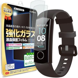 Huawei Honor Band 4 フィルム フィルム 2枚セット ファーウェイ バンド 4 HonorBand4 Band4 ガラス 保護フィルム 画面保護 シート 送料無料