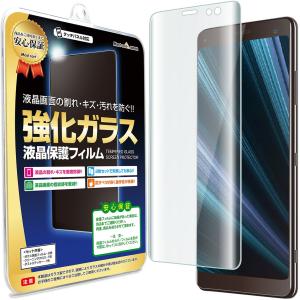 XperiaXZ3 フィルム ガラスフィルム エクスペリア Xperia XZ3 SOV39 SO-01L 801SO 保護フィルム 画面 シート 送料無料