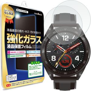 強化ガラス 2枚セット ガーミン GARMIN epix Pro ガラス