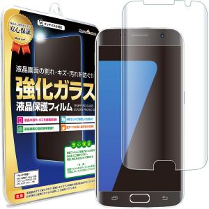 GalaxyS7 edge フィルム ガラスフィルム SC-02H SCV33 GalaxyS7edge ギャラクシー S7 エッジ ガラス 保護フィルム 画面保護 送料無料