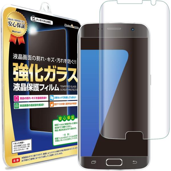 GalaxyS7 edge フィルム ガラスフィルム SC-02H SCV33 GalaxyS7ed...