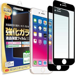 iPhone6s iPhone6 フィルム ガラスフィルム 2枚セット iPhone 6s アイフォン 6s 6 ガラス 保護フィルム 画面保護 シート 送料無料｜mastcart