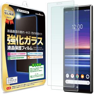 Xperia1 フィルム ガラスフィルム SO-03L SOV40 2枚セット xperia 1 エクスペリアワン エクスペリア 1 画面保護 シート 送料無料｜mastcart