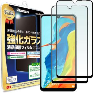 HUAWEI P30 Lite Premium フィルム ガラスフィルム HWV33 P30 Lite 2枚セット HUAWEIP30lite ファーウェイ  ライト プレミアム 画面 送料無料｜mastcart