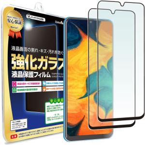 2枚セット Echo Show 8 第2世代 ガラスフィルム 保護 フィルム エコー