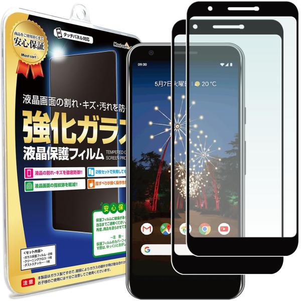 Pixel 3a フィルム ガラスフィルム 2枚セット ピクセル 3a Pixel3a ガラス 保護...