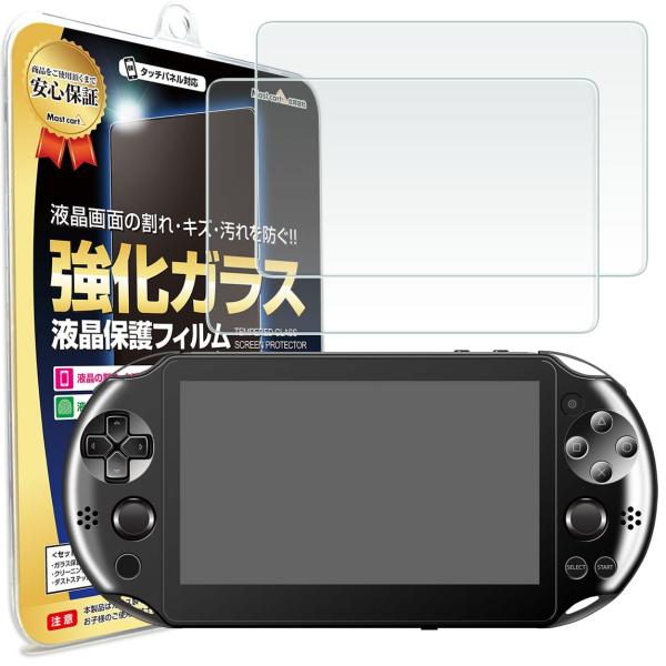PlayStation Vita 2000 フィルム ガラスフィルム 2枚セット playstati...