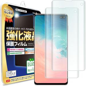 Galaxy S S10 フィルム エッジ密着 2枚セット SCV41 SC-03L ブルー
