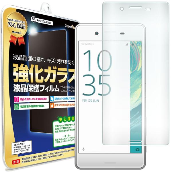XperiaX Performance フィルム ガラスフィルム SO-04H SOV33 Xper...