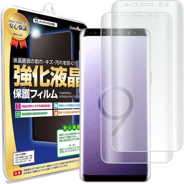 GalaxyS9 フィルム 保護フィルム SCV38 SC-02K 2枚セット galaxy s9 ...