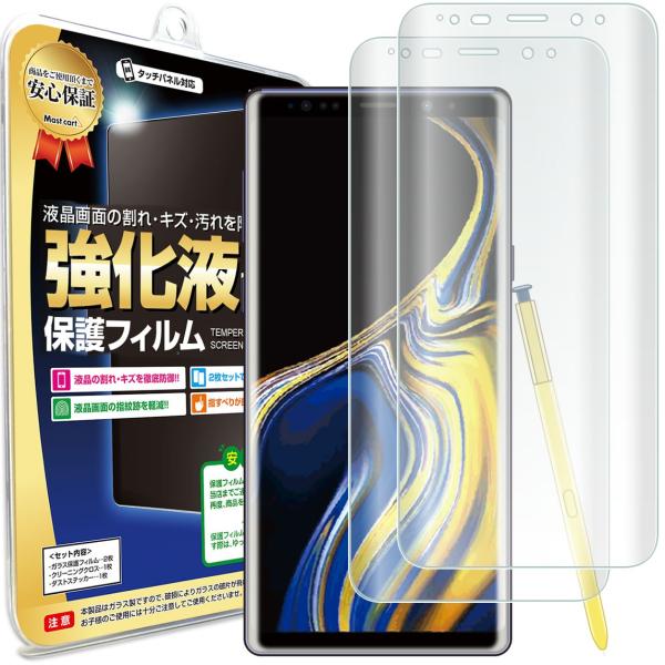 Galaxy Note9 フィルム 保護フィルム SCV40 SC-01L 2枚セット galaxy...