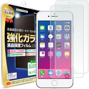 iPhone6s Plus iPhone6 Plus フィルム ガラスフィルム 2枚セット iphone6splus アイフォン 6s 6 plus プラス 画面保護 シート 送料無料