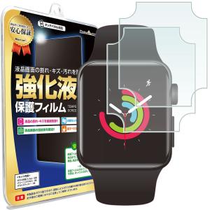 Apple Watch Series 4 40mm 44mm フィルム 2枚セット アップルウォッチ applewatch 40ミリ 44ミリ  保護フィルム 画面保護 シート 送料無料
