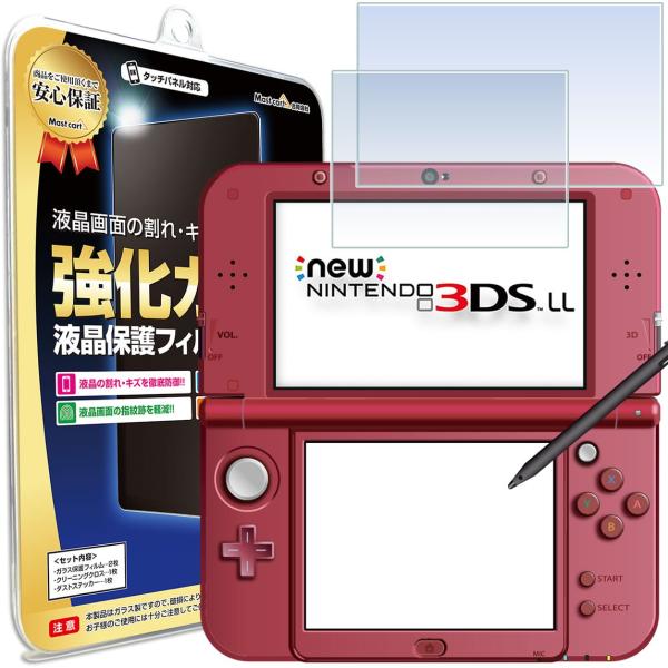 New ニンテンドー 3DS LL ブルーライトカット フィルム 上下2枚 New ニュー 任天堂 ...