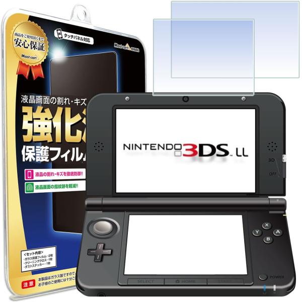 ニンテンドー 3DS LL ブルーライトカット フィルム 上下2枚 任天堂 ニンテンドー 3DS L...