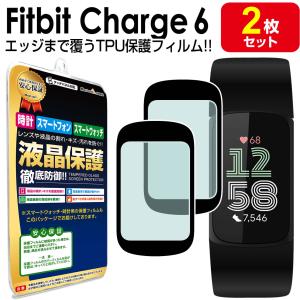 Fitbit Charge6 保護 フィルム チャージ6 charge 6 フィットビット fitbit TPU スマートウォッチ 液晶 画面 液晶 シート 画面 防止 カバー｜mastcart