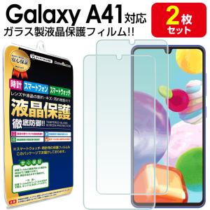 強化ガラス Galaxy S22 ( SC-51C SCG13 au docomo ) ガラス フィルム