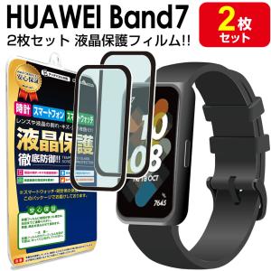 2枚セット HUAWEI Band 7 保護 フ...の商品画像