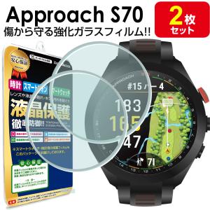 てるぞう　美品！保護フィルム付！ガーミン　アプローチ　S40 Approach ガーミン GARMIN S40 フィルム ガラスフィルム 2枚セット