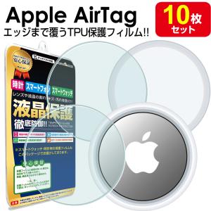 iPhone AirTag (第2世代) (4パック) MFEA4ZP/A アップル 保証開始