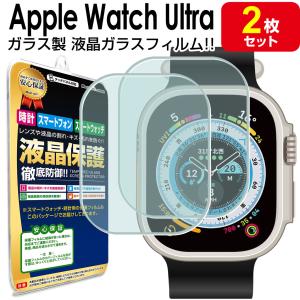 強化ガラス 2枚セット Apple Watch ...の商品画像
