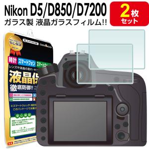 ニコン（Nikon） カメラ EN-EL7バッテリー リフレッシュ（純正品お