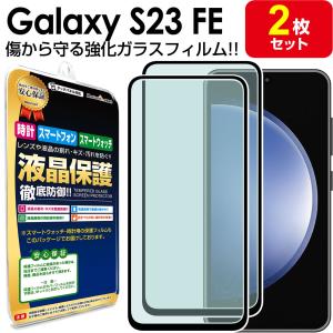強化ガラス 2枚セット Gショック DW5600 ガラス フィルム 保護 カシオ 
