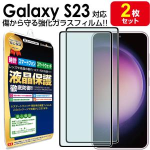 Galaxy S22 au 256GB 本体 保護フィルム付き 強化ガラス Galaxy S22 ( SC-51C SCG13 au docomo ) ガラス フィルム