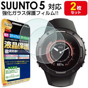 Approach GARMIN S42 ガラスフィルム 保護 フィルム 2枚セット