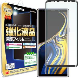2枚セット Echo Show 8 第2世代 ガラスフィルム 保護 フィルム エコー