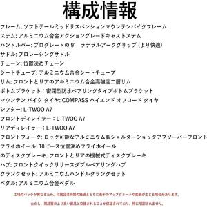 30段変速マウンテンバイク高炭素鋼 前後サペン...の詳細画像5