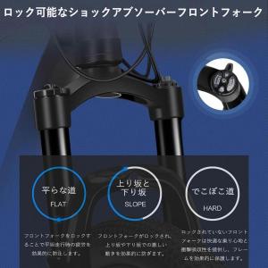 30段変速マウンテンバイク高炭素鋼 前後サペン...の詳細画像2