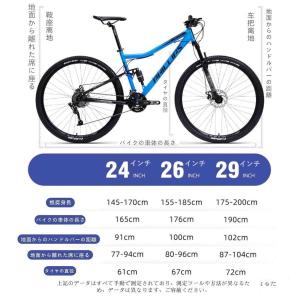 30段変速マウンテンバイク高炭素鋼 前後サペン...の詳細画像3