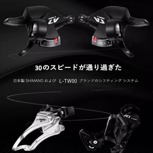 30段変速マウンテンバイク高炭素鋼 前後サペン...の詳細画像4