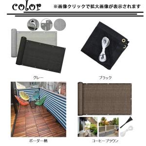 ベランダ 目隠しシート 日よけ UVカット 0...の詳細画像2