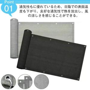 ベランダ 目隠しシート 日よけ UVカット 0...の詳細画像3