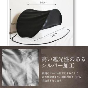 蚊帳 遮光 安眠ドーム 睡眠 快眠グッズ 睡眠...の詳細画像2