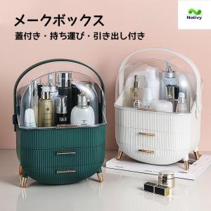 化粧品収納ボックス メイクボックス 持ち運び 3...の商品画像