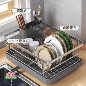 水切りラック キッチンラック 食器 水切りかご...の詳細画像3