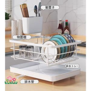 水切りラック キッチンラック 食器 水切りかご...の詳細画像4