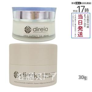 ディレイア Direia クリーム ディレイアステム アンペリティ ザ 美容 Stem Amperity The Cream 乾燥環境に うるおい 保湿 ヒト幹細胞培養液 30g｜mastone-store