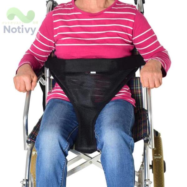 車椅子ベルト 固定ベルト 安全ベルト 介護用 転落防止 簡単装着 車椅子シートベルト 安全固定ベルト...