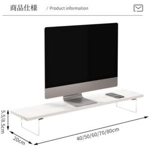 モニター台 机上台 パソコン台 卓上 モニター...の詳細画像4