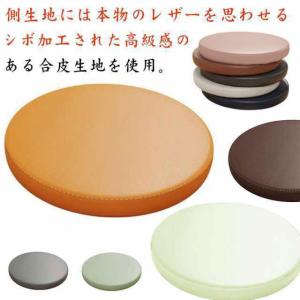 椅子 クッション チェアパッド 丸型 直径30...の詳細画像5