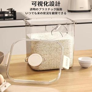米びつ 5kg-10kg 計量カップ付き シン...の詳細画像3