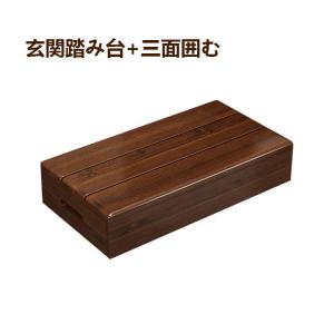 玄関台 玄関 台 踏み台 ステップ 木製 玄関...の詳細画像4